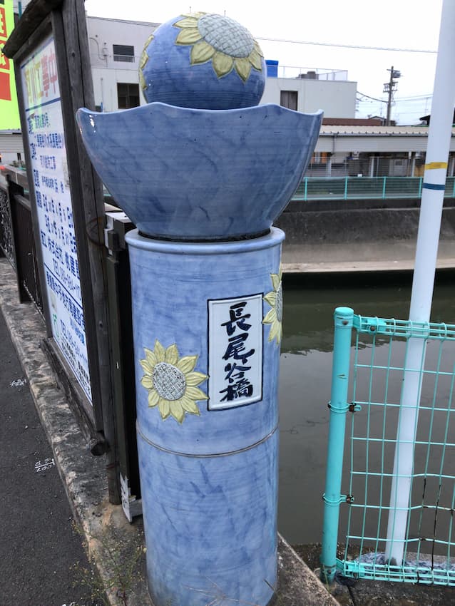 街並み