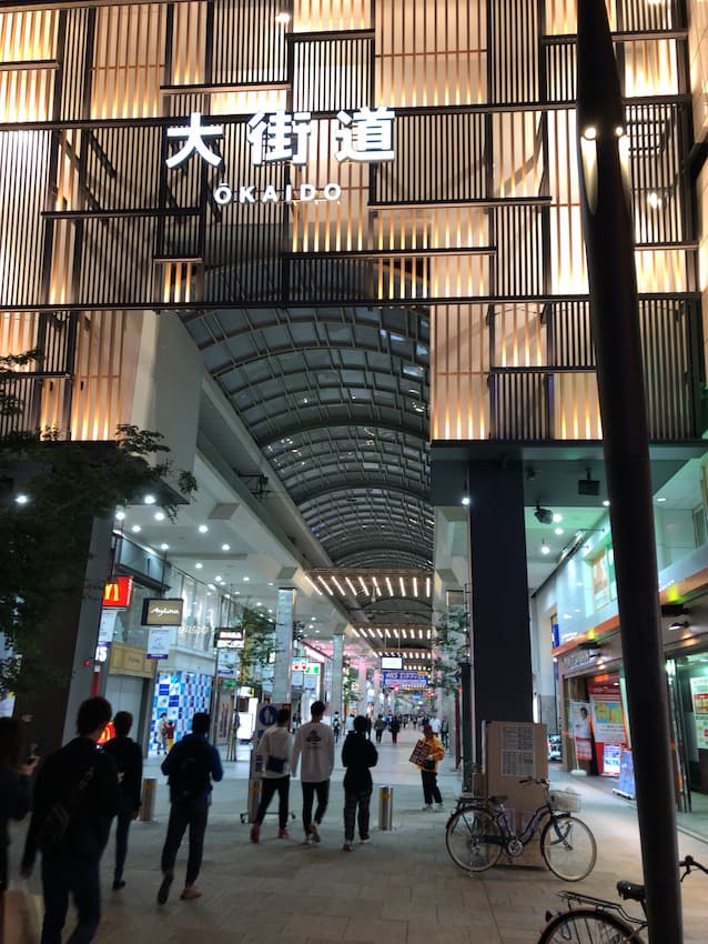 街並み