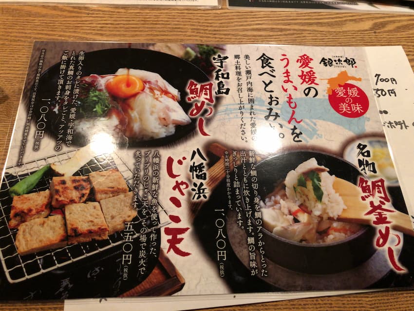 メニュー