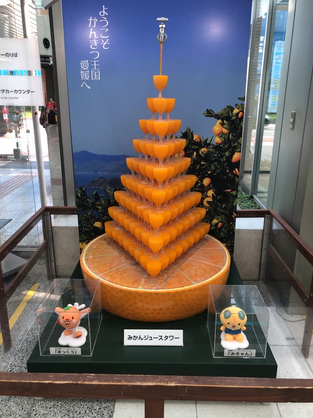 松山空港