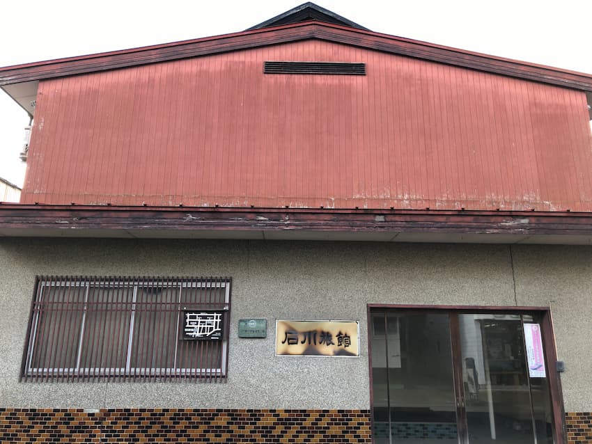 西宮家
