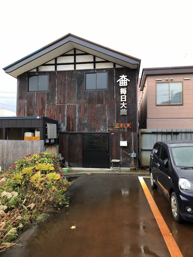 街並み