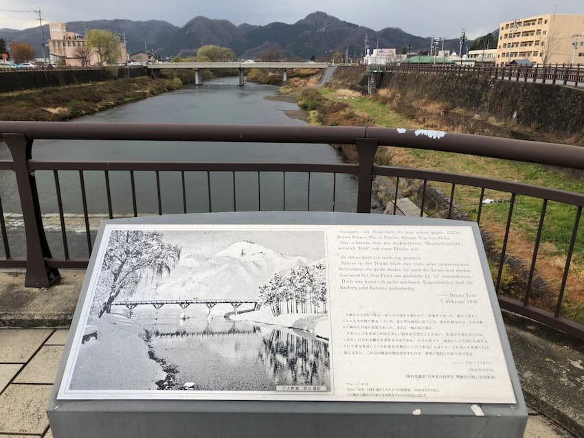 街並み