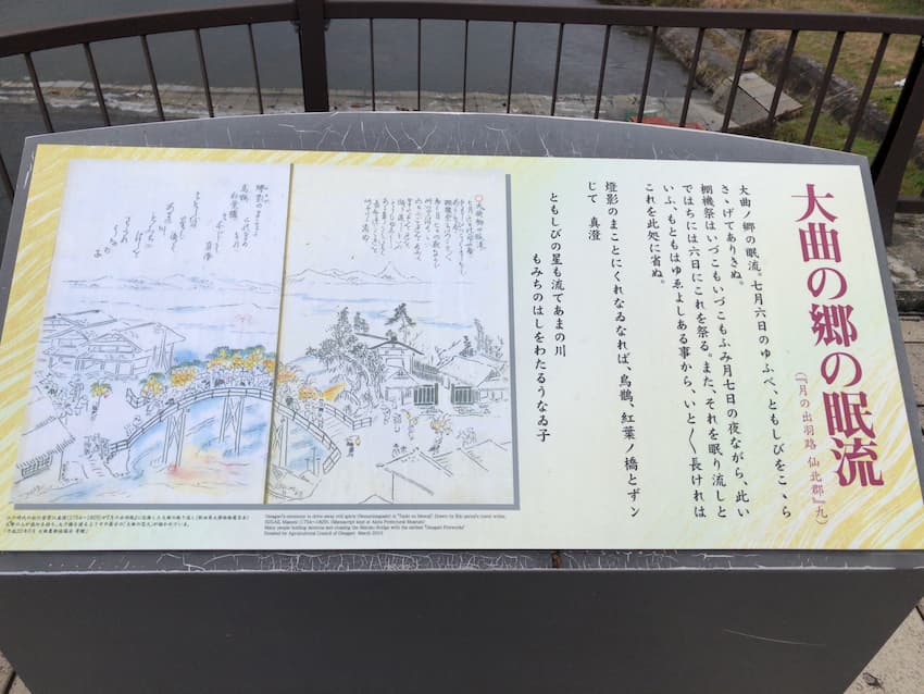 街並み
