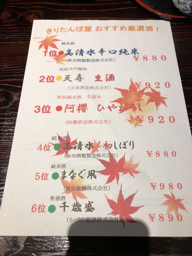 メニュー