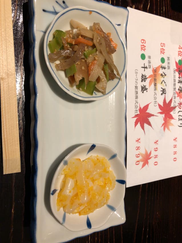 お通し