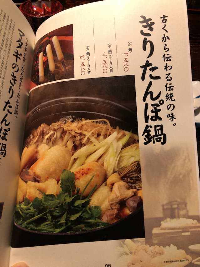 メニュー