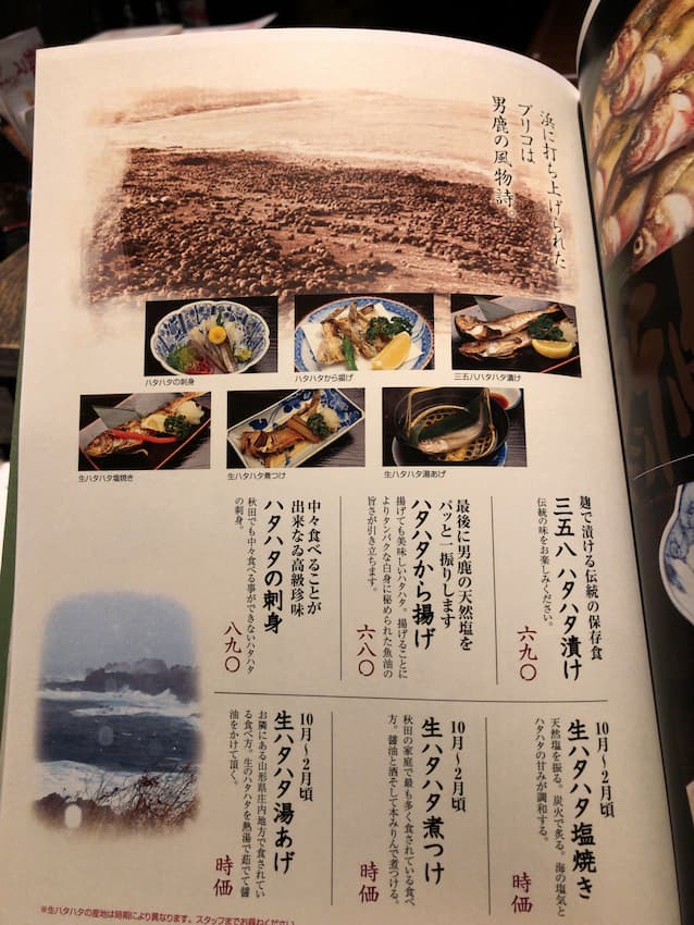 メニュー