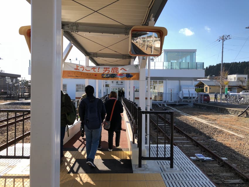 男鹿駅