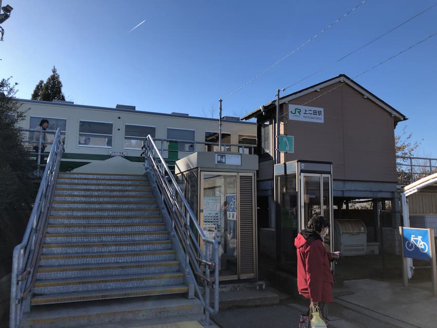 上二田駅