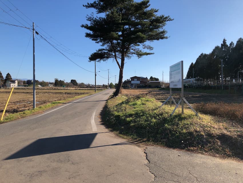 街並み