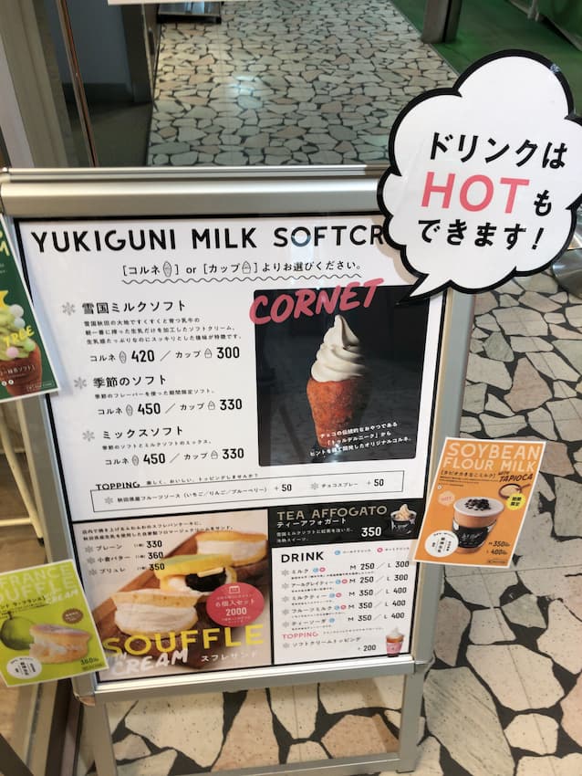 メニュー