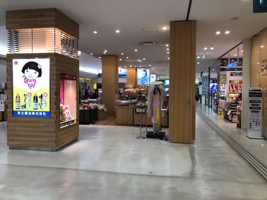 秋田空港