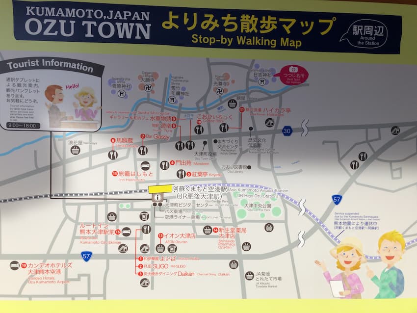 観光案内板
