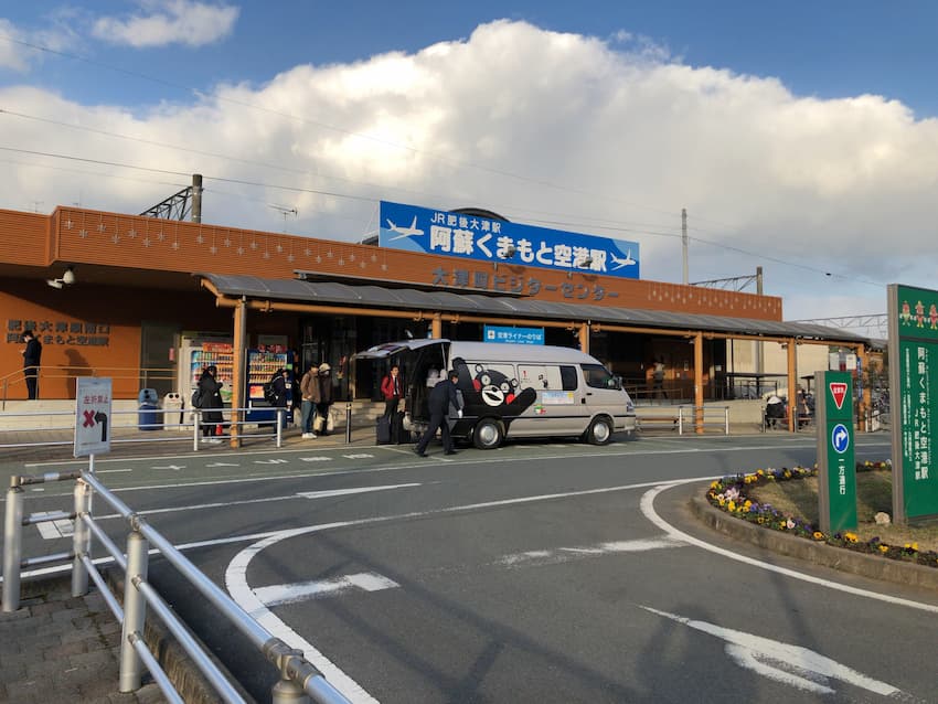 肥後大津駅