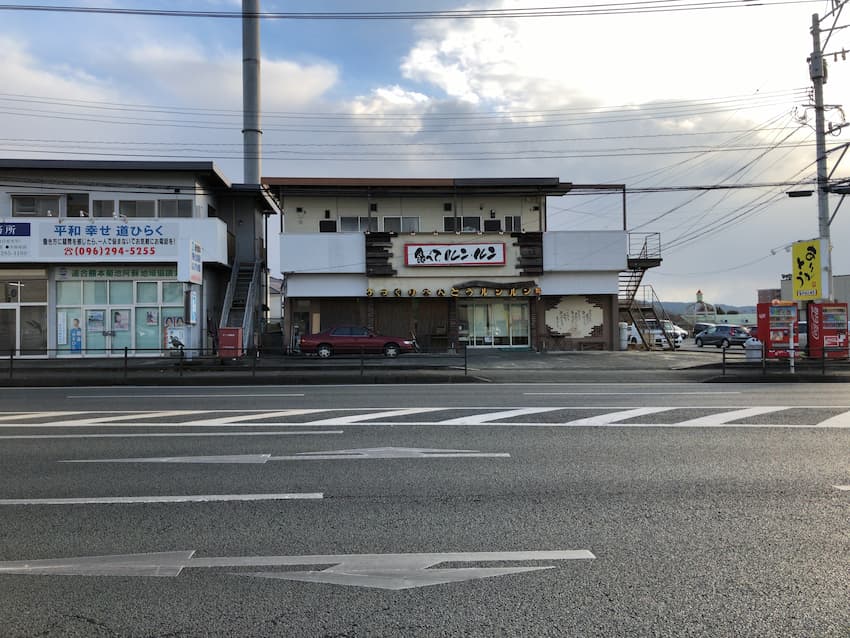 街並み