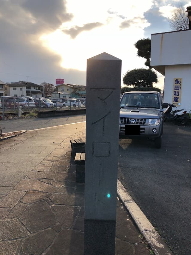 街並み