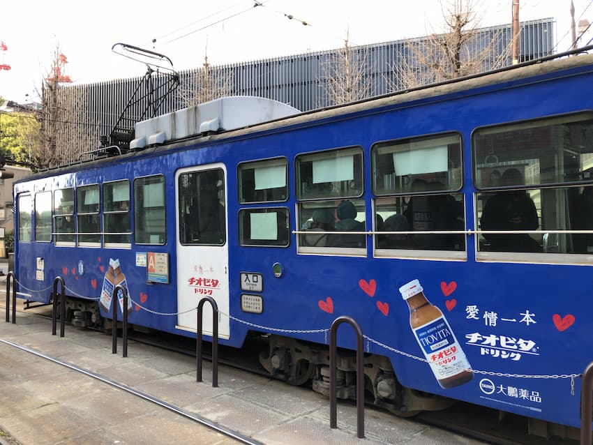 花畑町駅