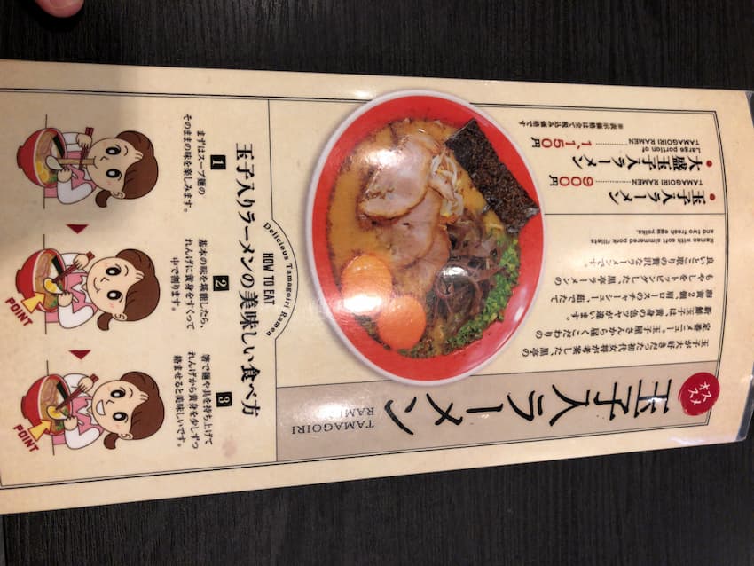 メニュー
