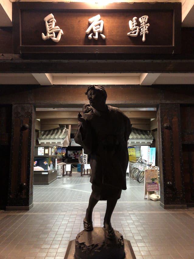 島原駅