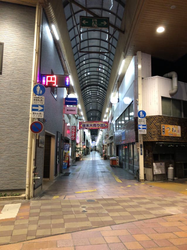 街並み