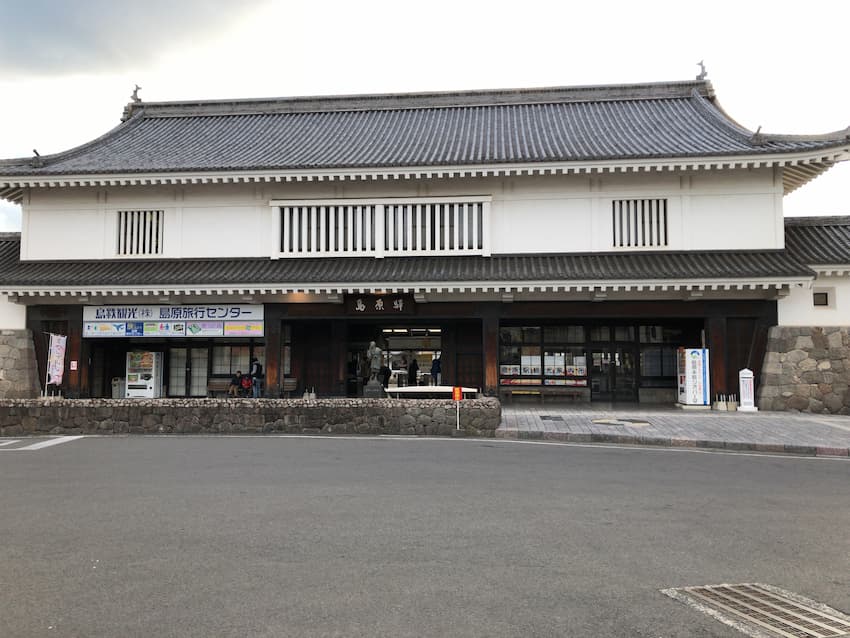 島原駅