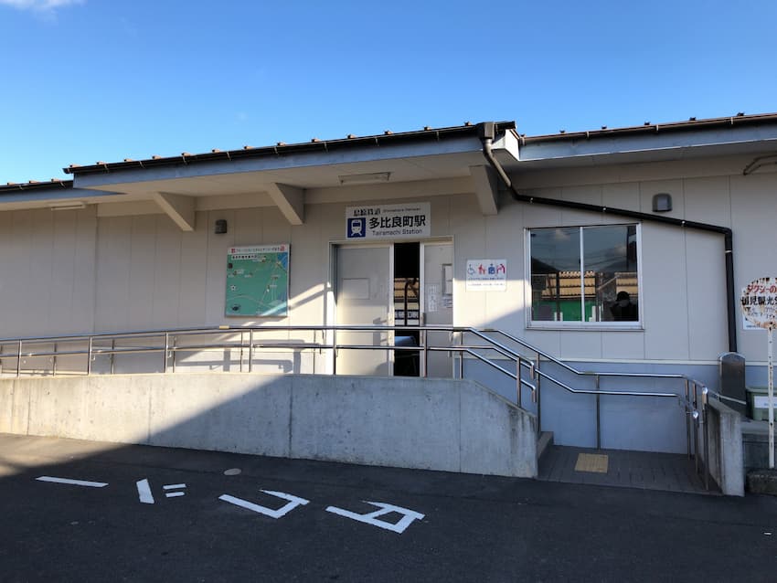 多比良町駅