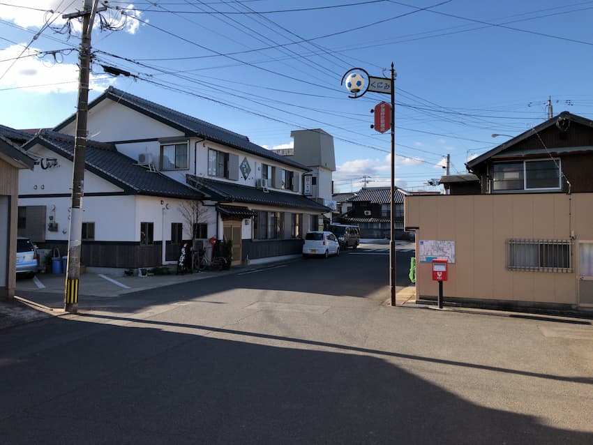 街並み