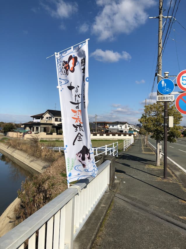 街並み