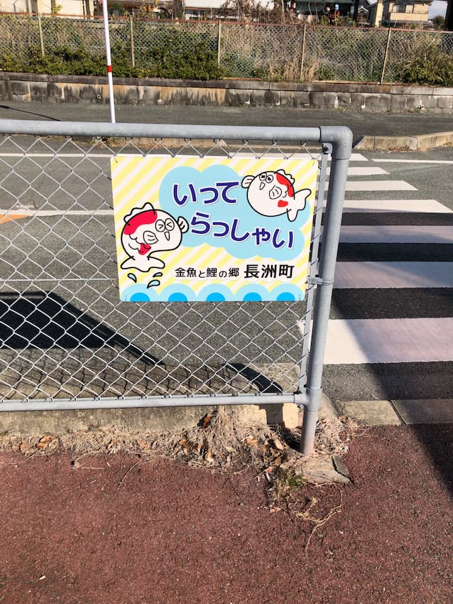 長洲駅