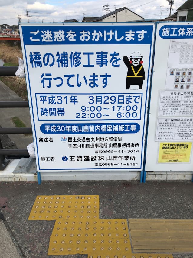 街並み
