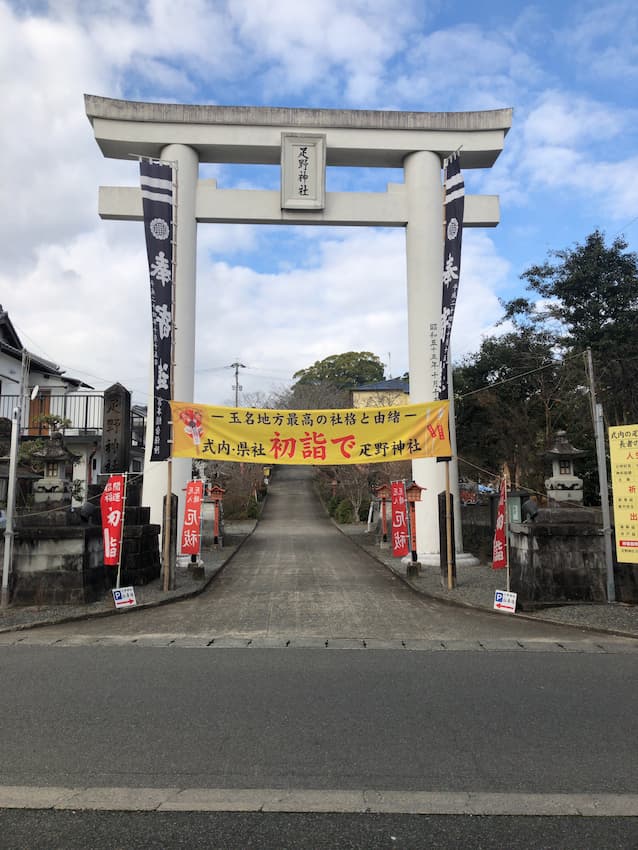 街並み