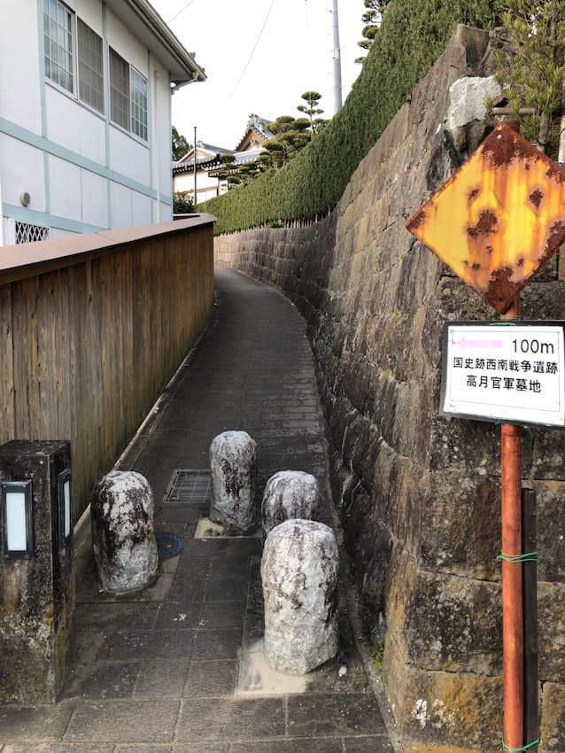 高月官軍墓地