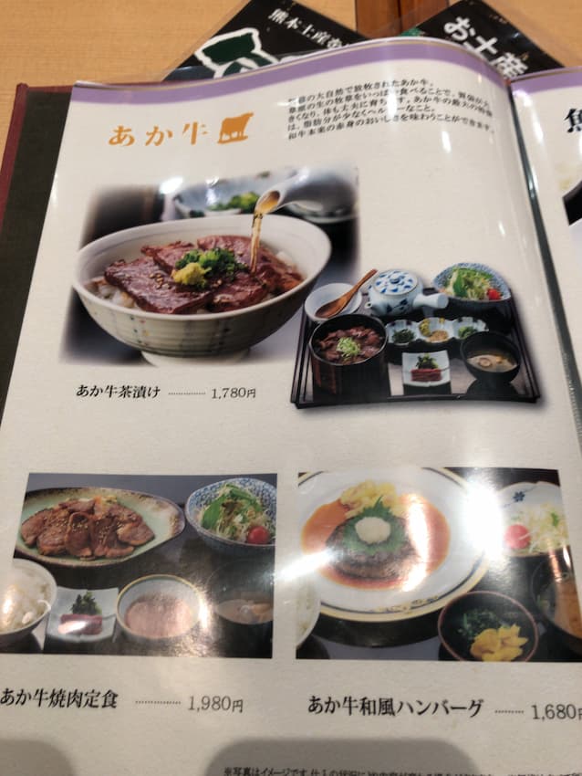 メニュー