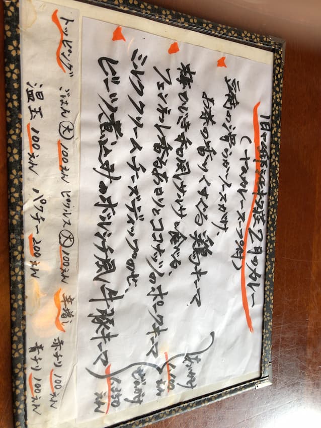 メニュー