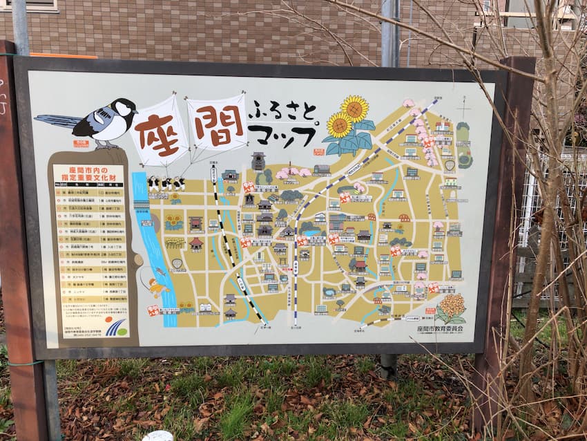 観光案内板