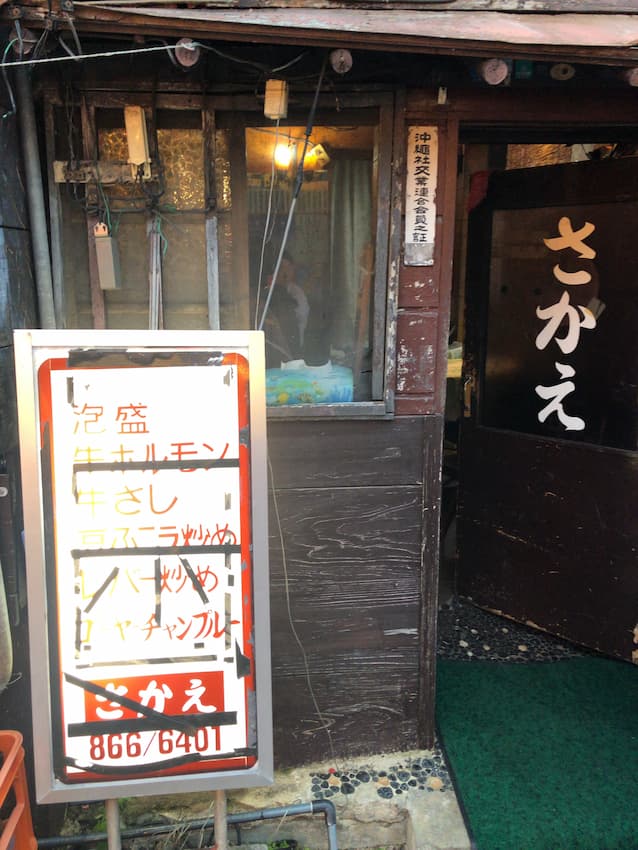 外観