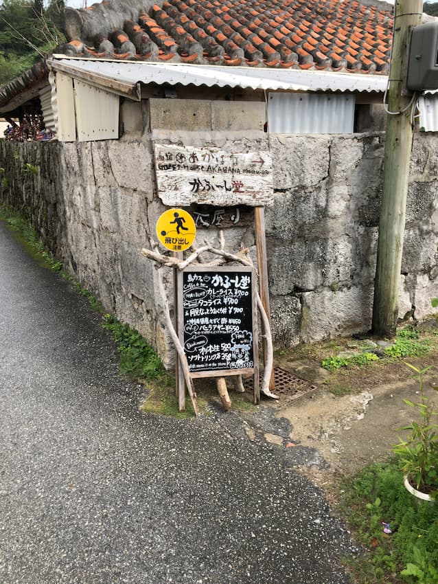 看板
