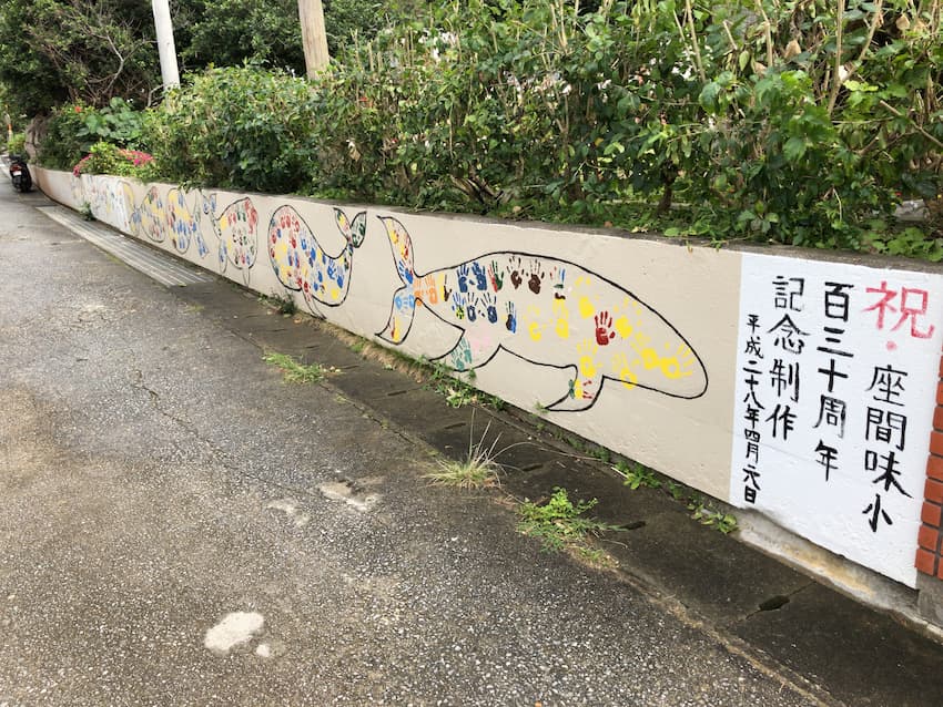 街並み