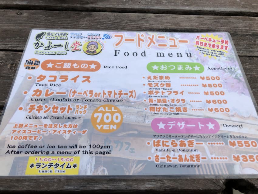 メニュー