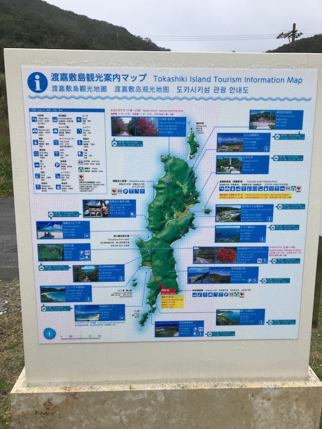 観光案内板