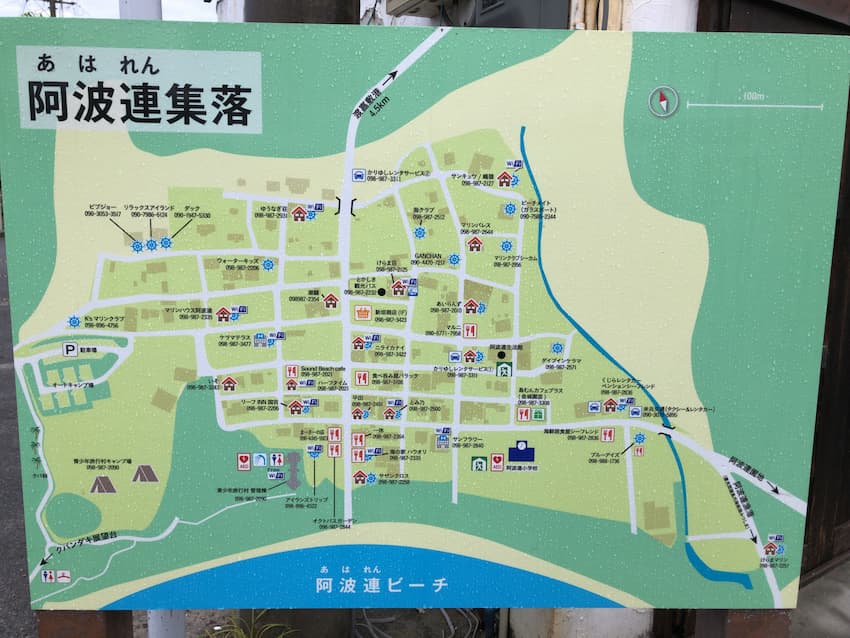 観光案内板