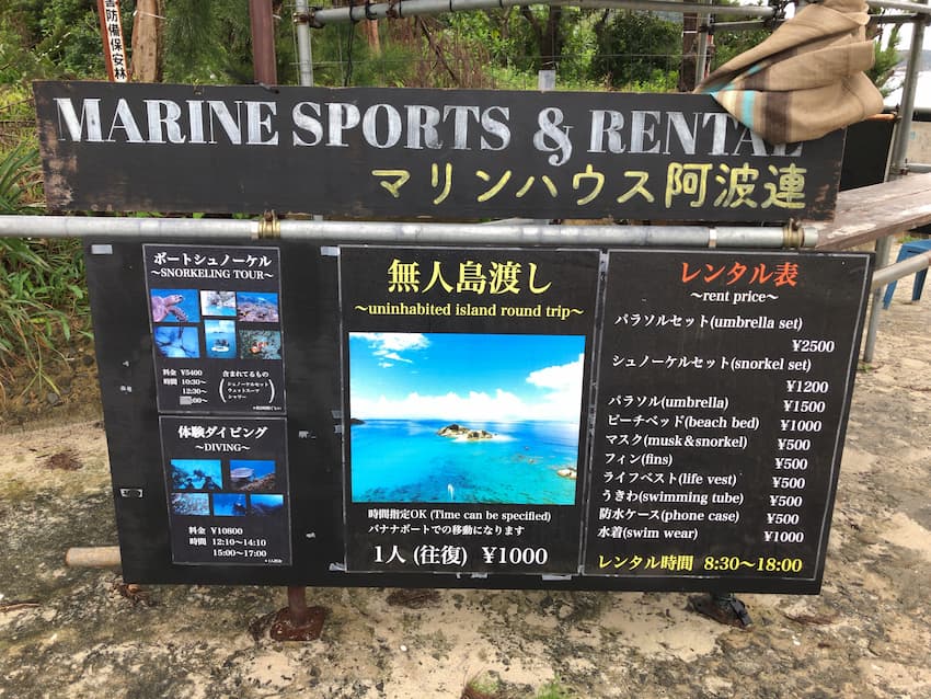 観光案内板