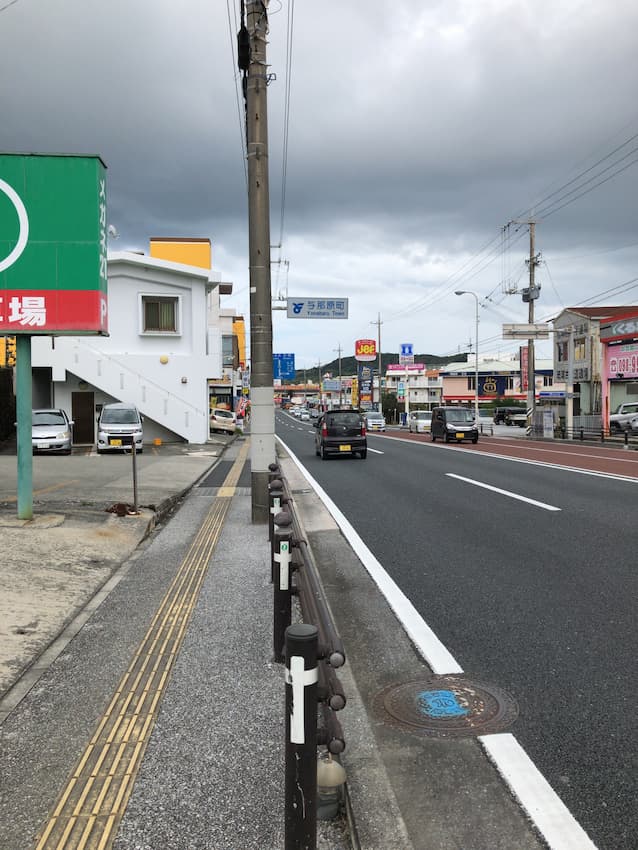 街並み