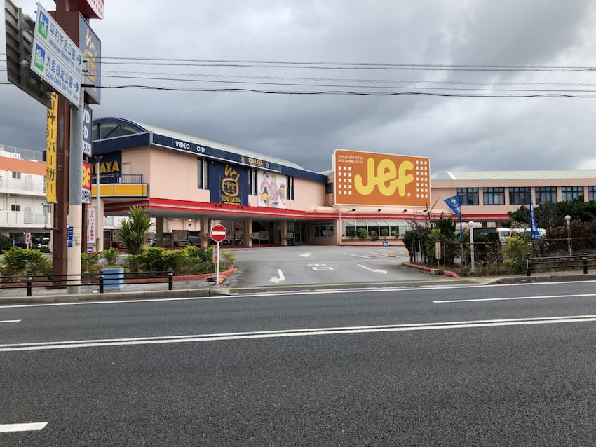 外観