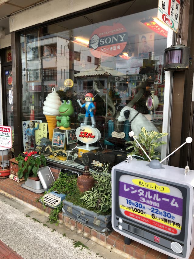 街並み