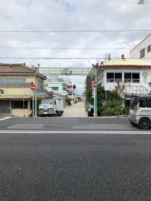街並み