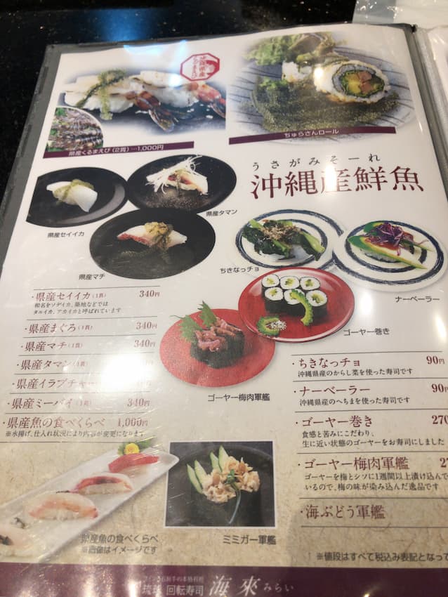 メニュー