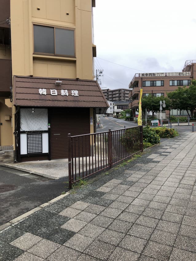 街並み