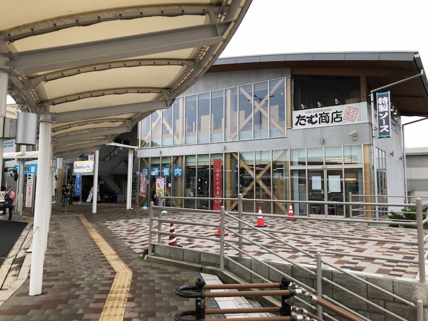 三次駅